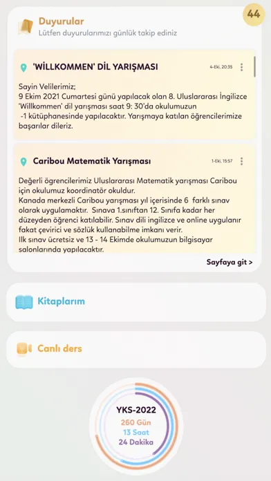 Smat應用截圖