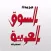 السوق العربية