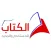 الكتاب