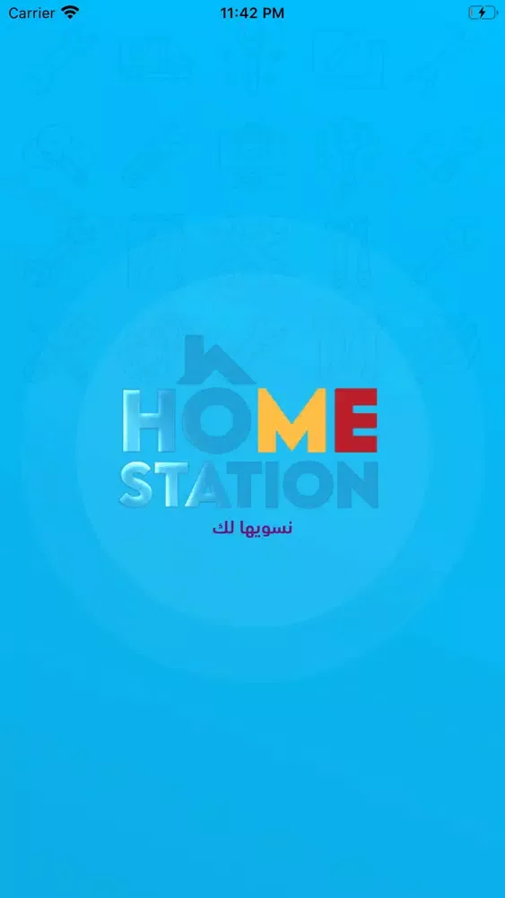Скриншоты HOMESTATION | هومستيشن