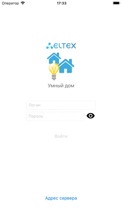 Умные счетчики 스크린샷