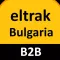 Eltrak Bulgaria B2B