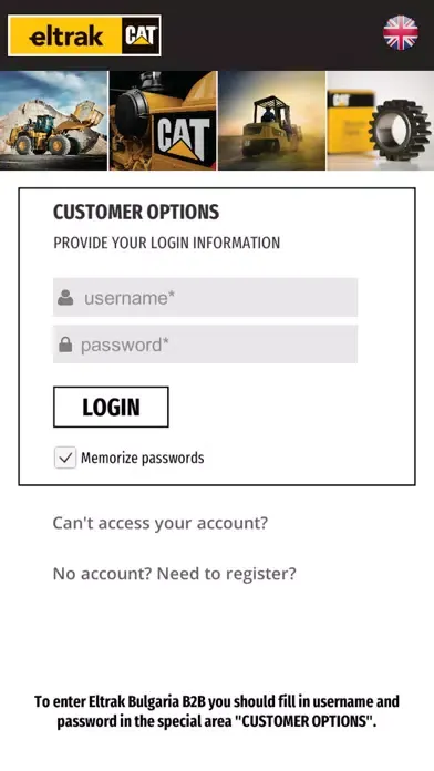 Eltrak Bulgaria B2B سکرین شاٹس