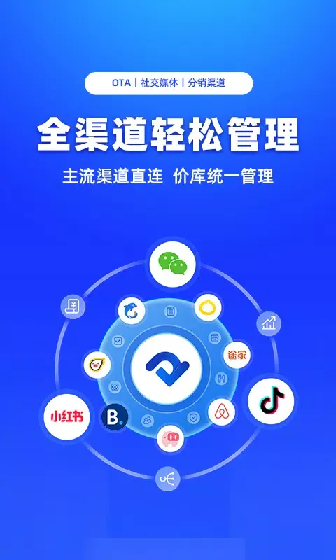 订单来了 Screenshots
