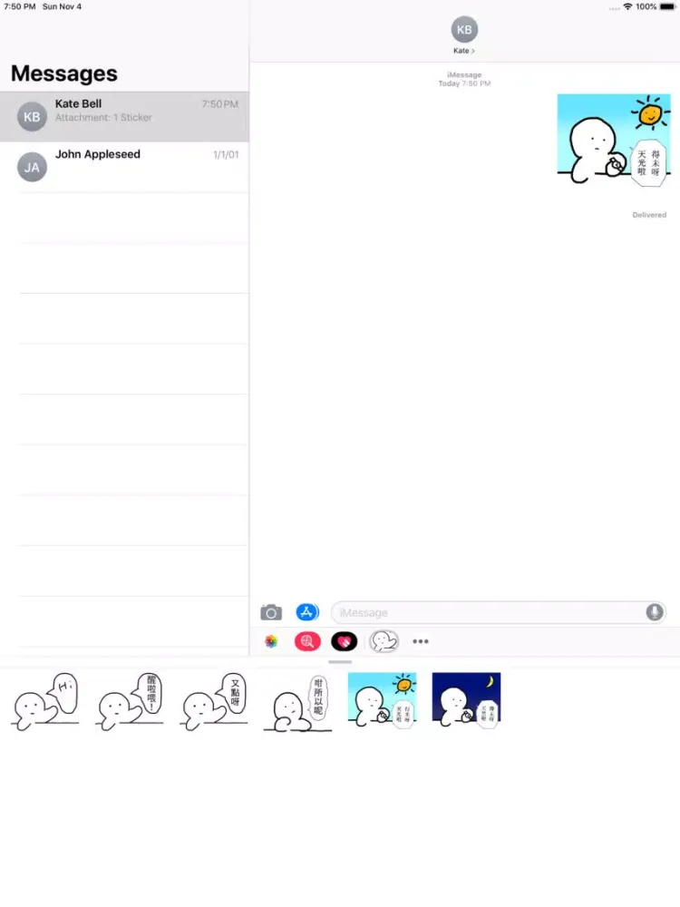 Screenshot di My Lovely Baby Sticker iPad 