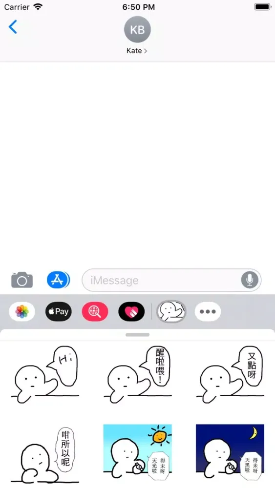 Screenshot di My Lovely Baby Sticker