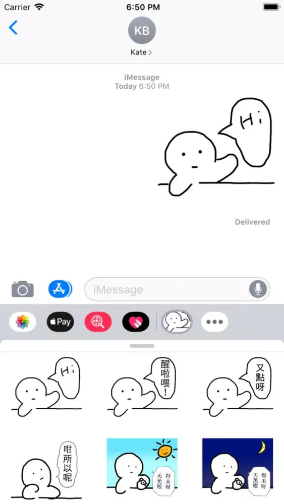 Screenshot di My Lovely Baby Sticker