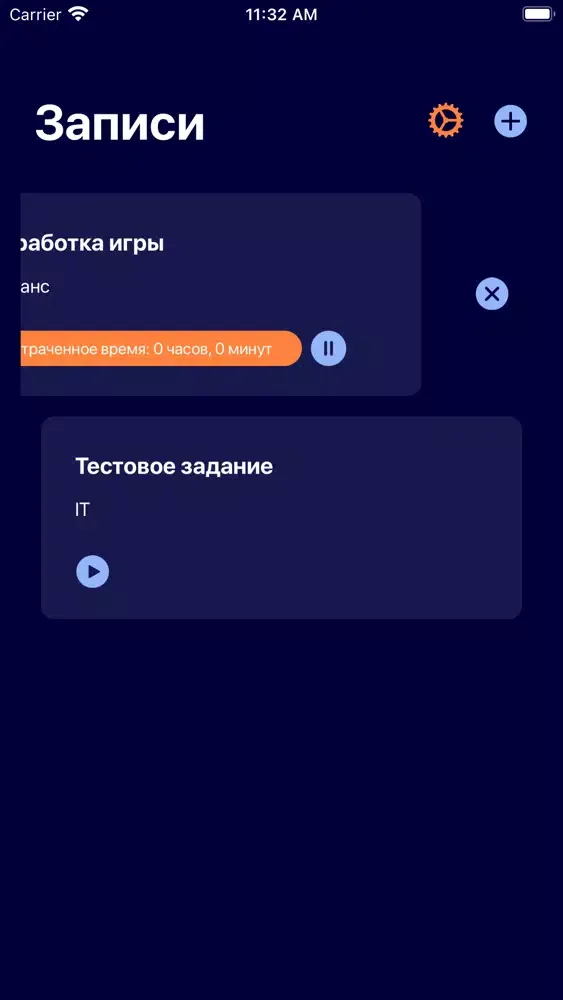 Screenshot di Hourate – твое время