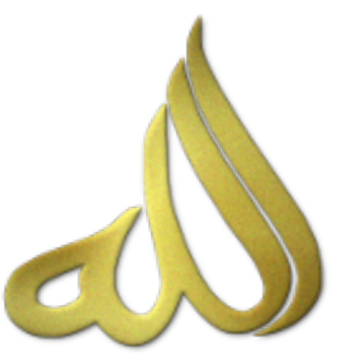 اسماءالحسنی