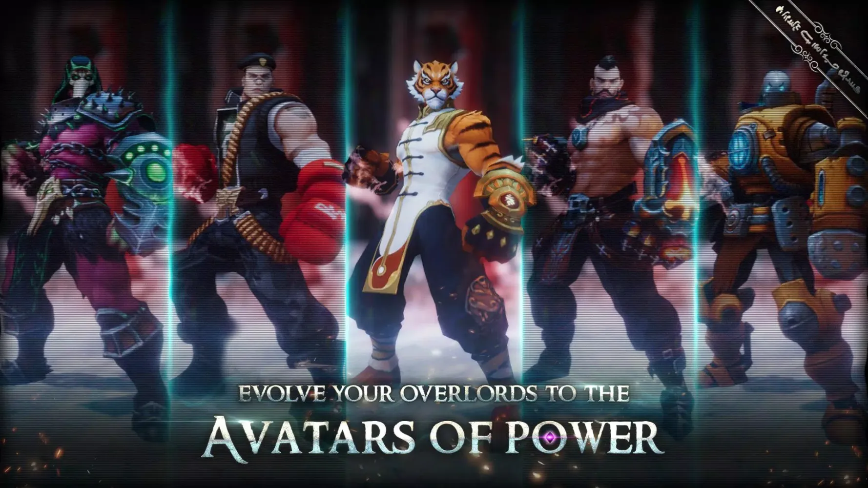 Overlords of Oblivion スクリーンショット