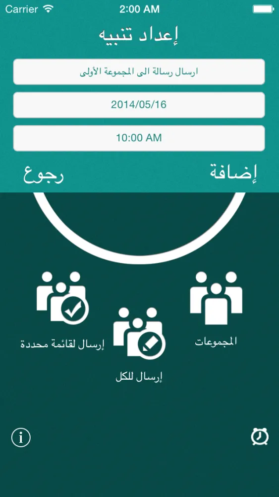 إيميلات Ekran Görüntüleri