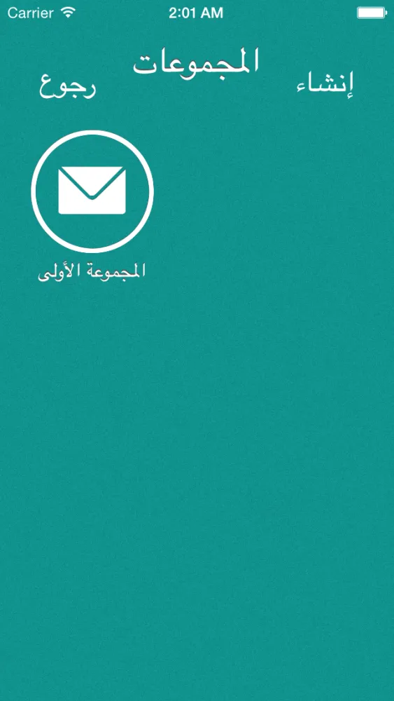 إيميلات Ekran Görüntüleri