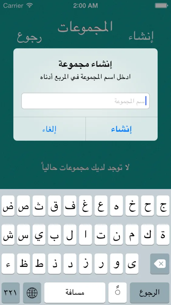 إيميلات Ekran Görüntüleri