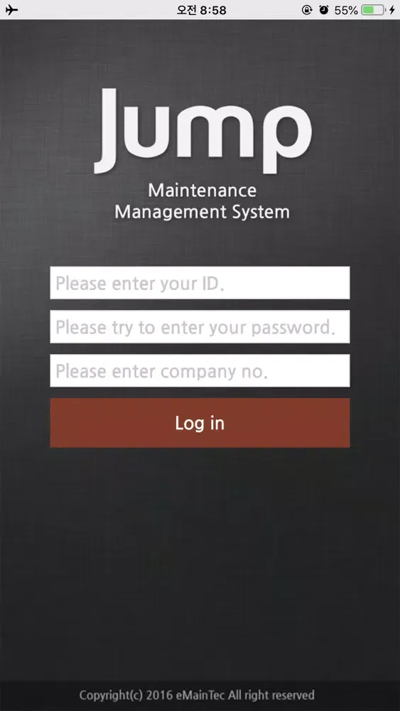 이메인텍 JUMP (NBP)应用截图
