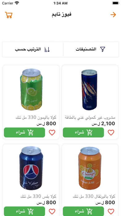 Ảnh chụp màn hình của Magical App