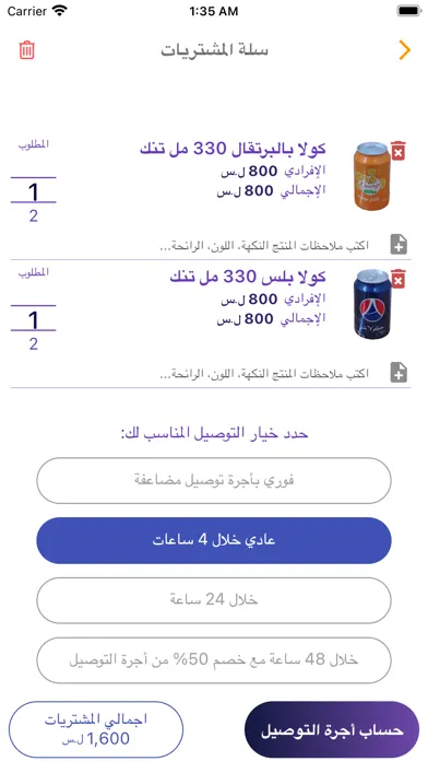 Ảnh chụp màn hình của Magical App