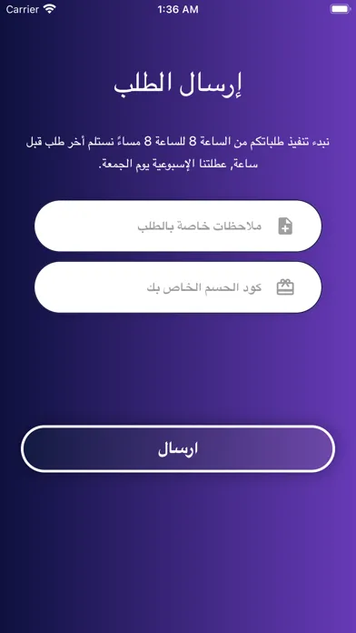 Ảnh chụp màn hình của Magical App