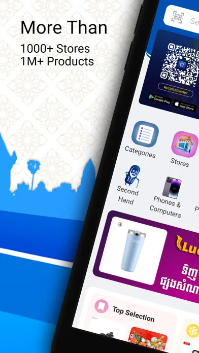 Скриншоты eMallCambodia Online Shopping