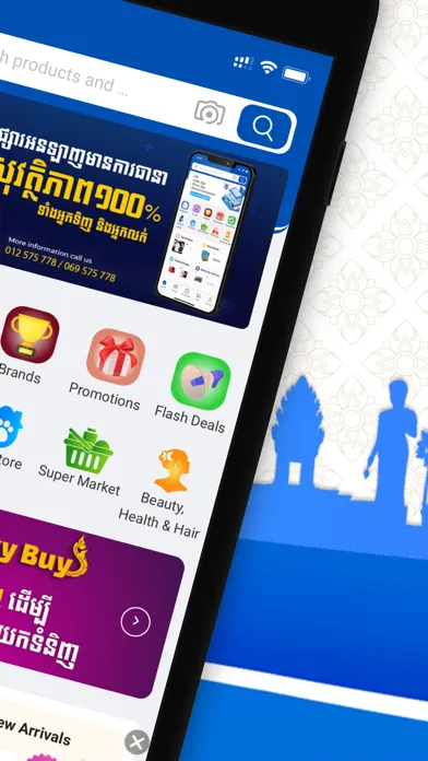 Скриншоты eMallCambodia Online Shopping