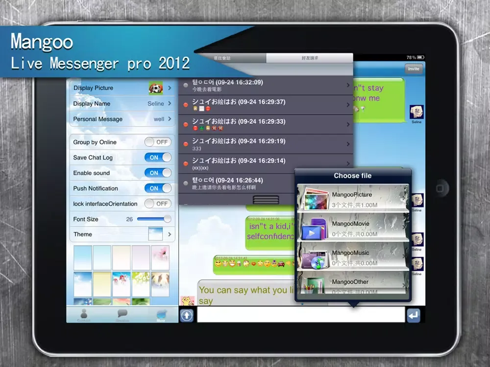 Capturas de tela do Live Messenger Pro iPad 