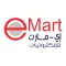 Emart اي مارت