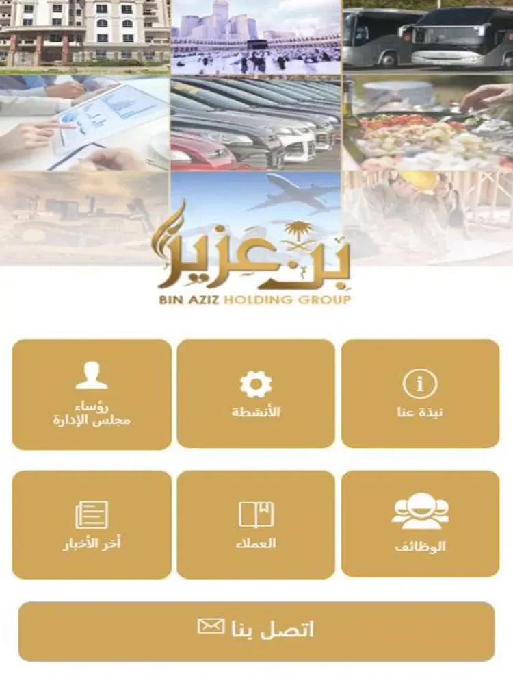 Binaziz iPad  Screenshots
