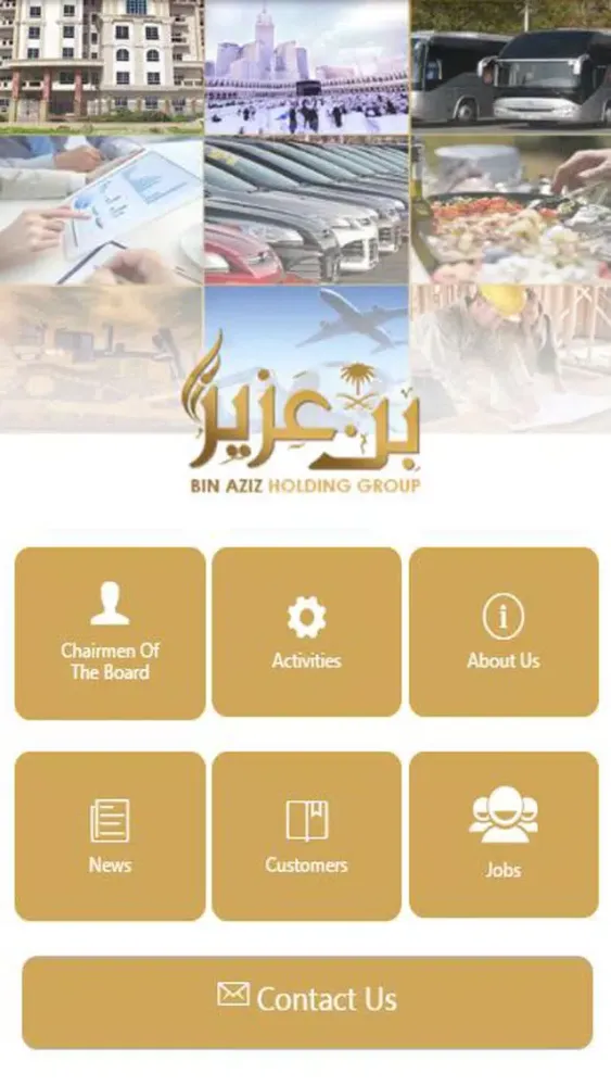Binaziz Screenshots
