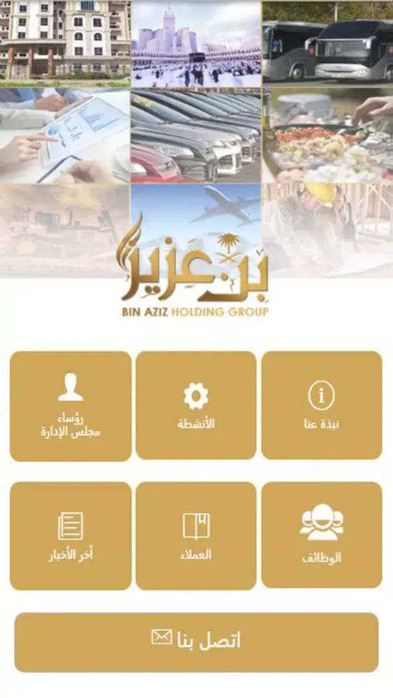 Binaziz Screenshots
