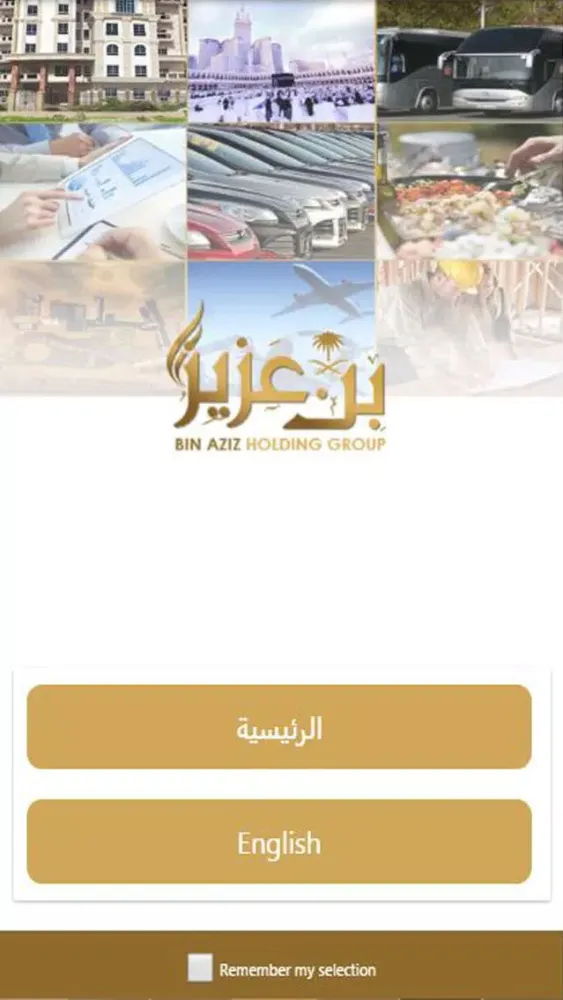 Binaziz Screenshots
