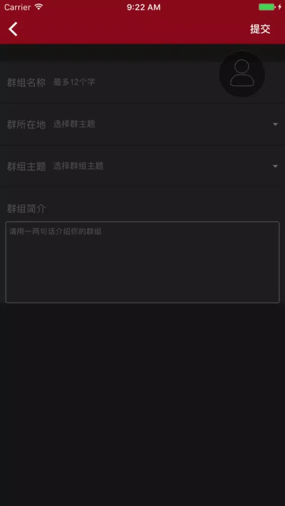 铁三圈应用截图