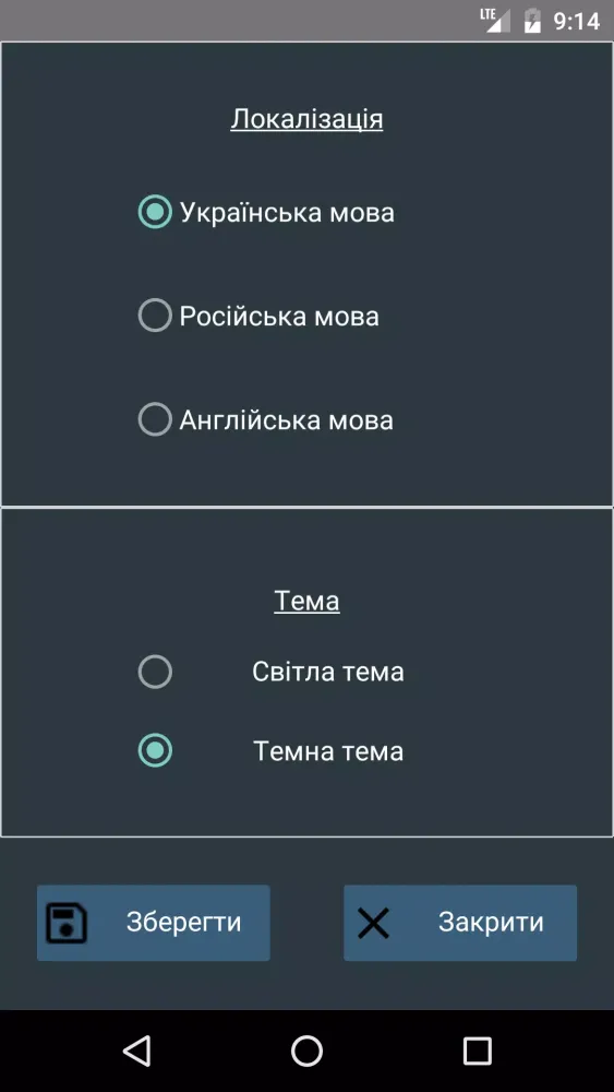Tolerance field schemes Screenshots
