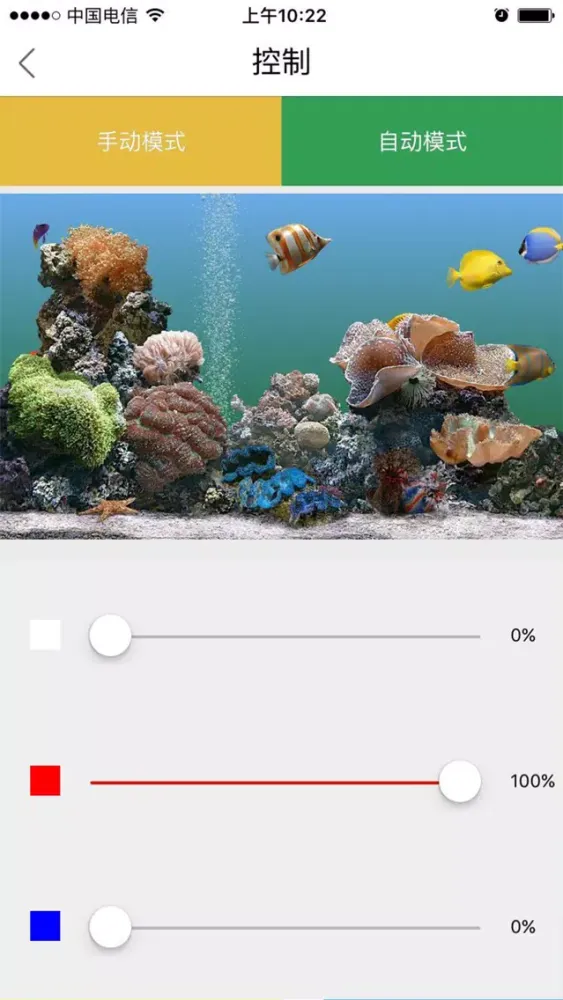 Screenshot di BOYU