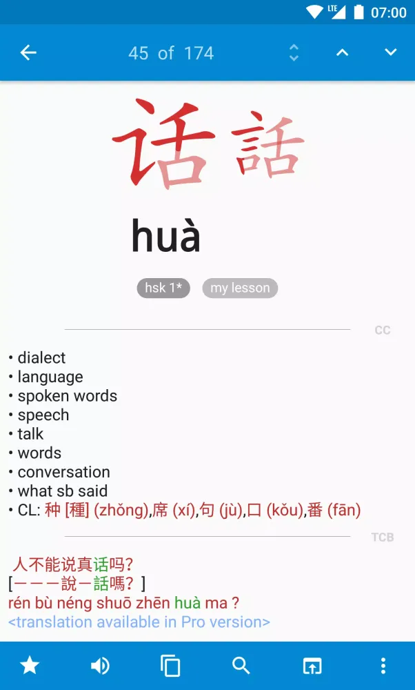 Capturas de pantalla de Hanping Lite
