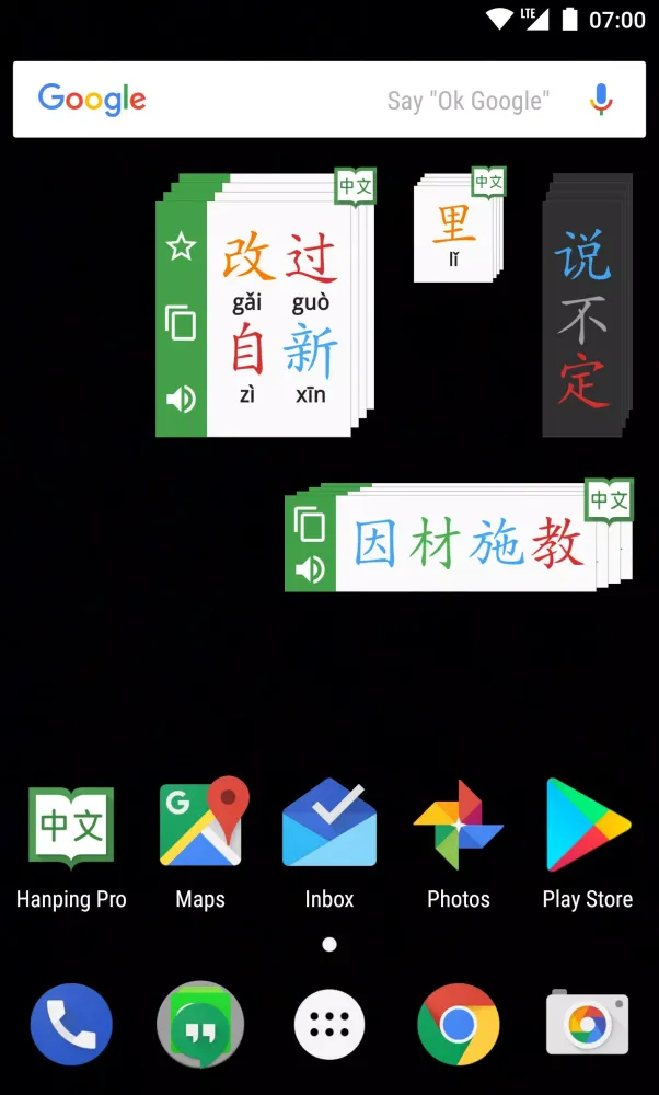 Capturas de pantalla de Hanping Lite