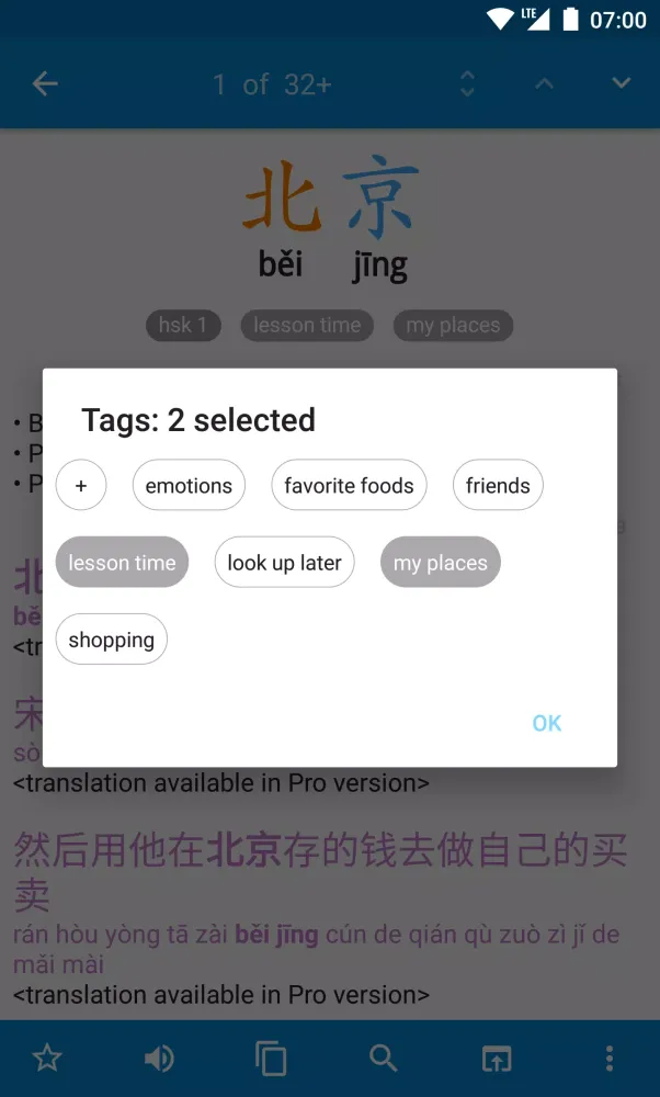 Capturas de pantalla de Hanping Lite