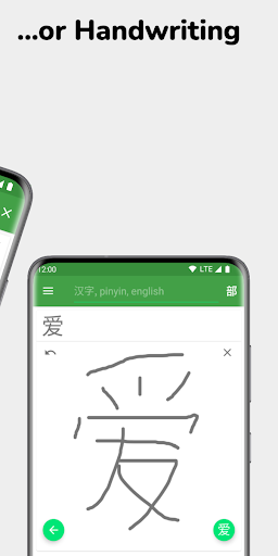 Hanping Chinese Dictionary Pro Screenshots2