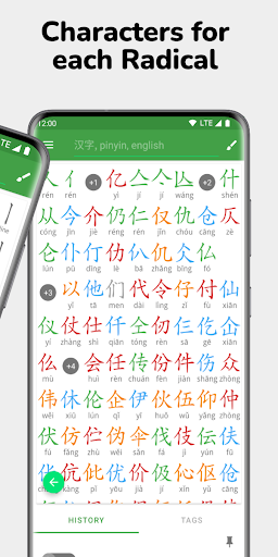 Hanping Chinese Dictionary Pro Screenshots4