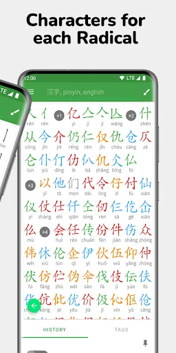 Hanping Chinese Dictionary Pro Screenshots