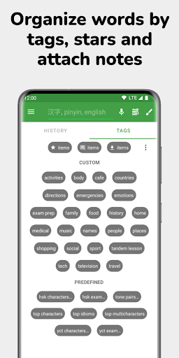 Hanping Chinese Dictionary Pro Screenshots5