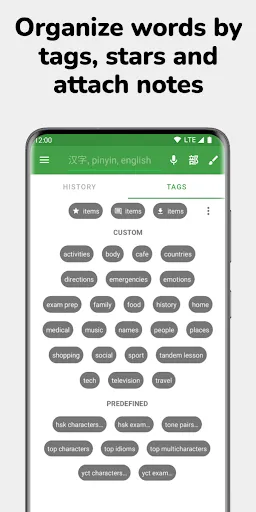 Hanping Chinese Dictionary Pro Screenshots