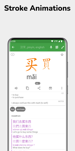 Hanping Chinese Dictionary Pro Screenshots6