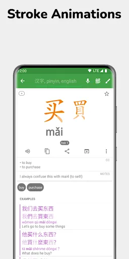 Hanping Chinese Dictionary Pro Screenshots