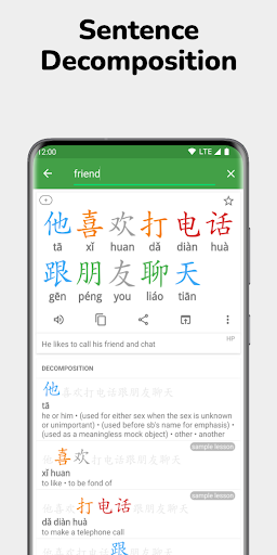 Hanping Chinese Dictionary Pro Screenshots7