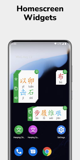 Hanping Chinese Dictionary Pro Screenshots8