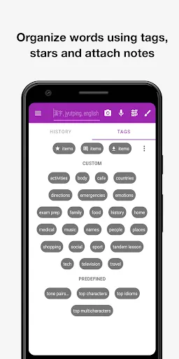 Hanping Cantonese Dictionary Screenshots