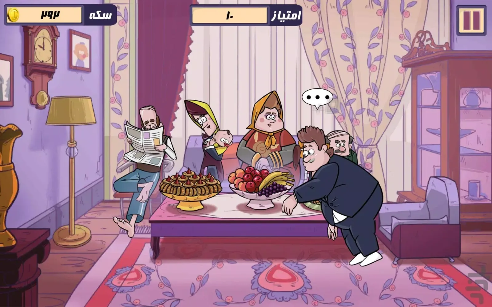 Captures d'écran de مهمان اصغرآقا