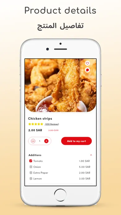 Screenshot di Broast Express - بروست اكسبرس