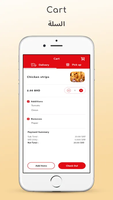 Screenshot di Broast Express - بروست اكسبرس