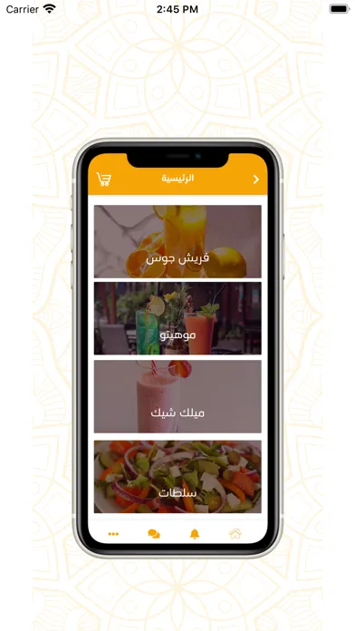 Juice.Salad應用截圖