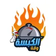 Kabsa Express